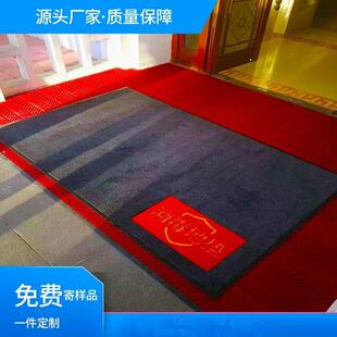 消地消垫办公室司000030门毒口学校门口区域消毒地公垫毒地毯消毒