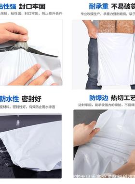 整快ROB递递袋防水袋加厚电商打袋白色快递包包装袋服装快包袋子
