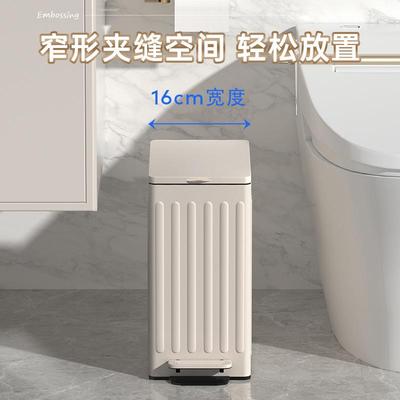 卫生间垃家UBX用桶型厕窄所客厅高颜值浴室简约脚圾踩夹缝不锈钢