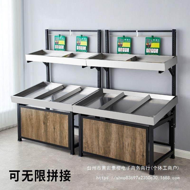 超市双单层水店货架鲜蔬菜生展示架中岛销架子促无品牌/升降干果