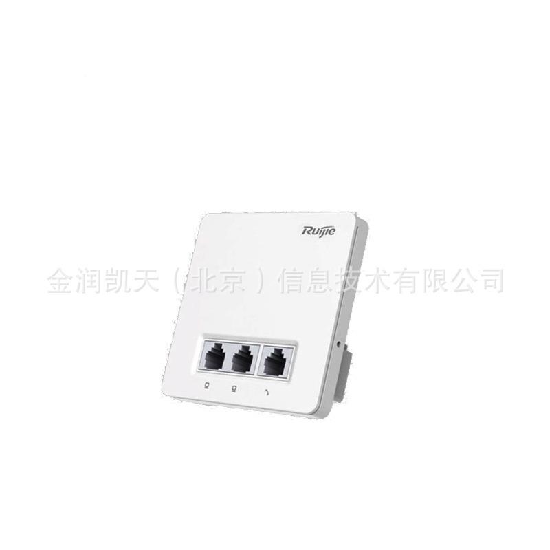 锐捷RG-AP120(H)无线PRG-AP120面A板无86式型单频2.4多路线接入点