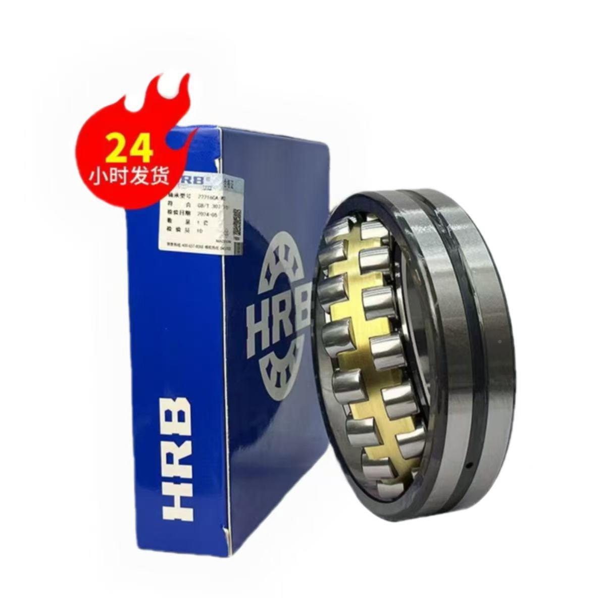 RB22220222222222242222ZAB62H22282230CA调心滚子轴承