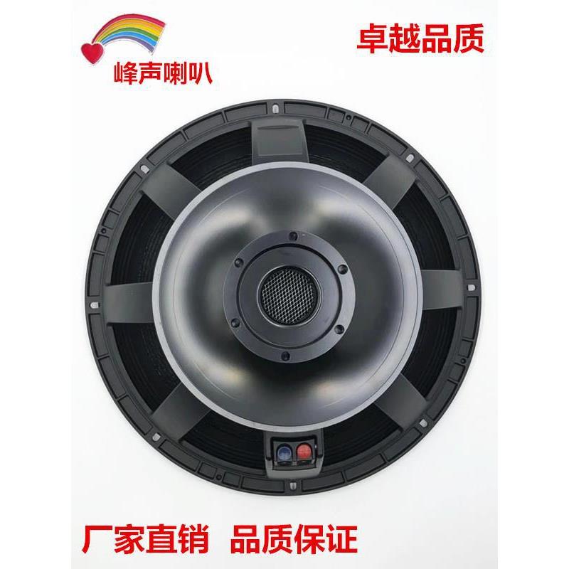 峰阵声新款KTV线18寸低叭音喇220磁100NEI芯频全音箱布边800W大功
