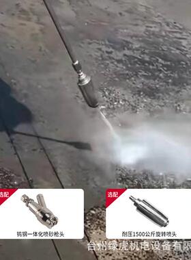 工业超高清洗机00公压斤3R80v洗车机A水泵8设备SYU翻新喷砂除锈船