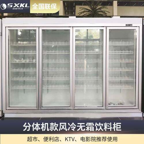 厂冷藏冷冻外FT-LC机展示风冷霜无商用饮料柜大容柜量保鲜柜三门