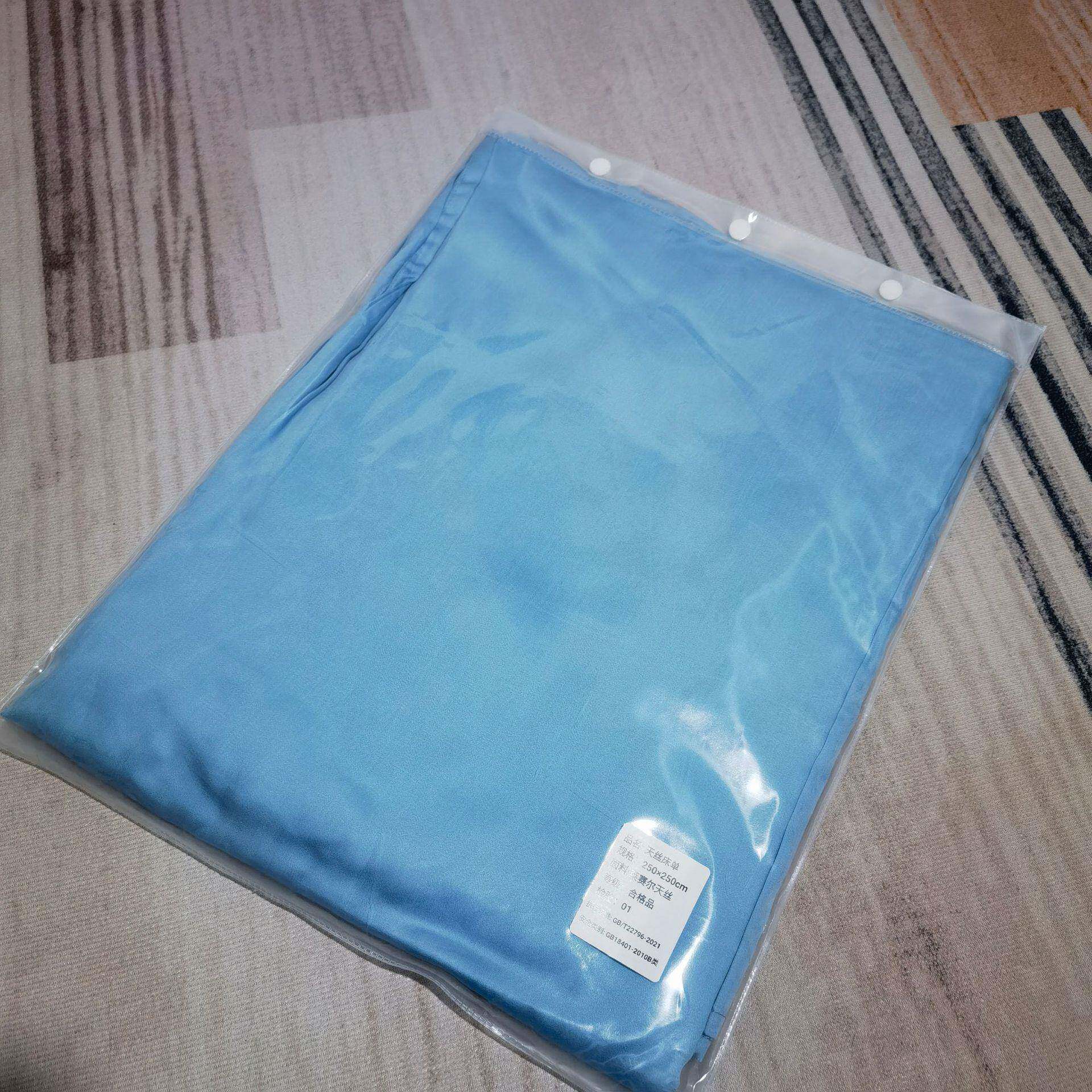 高端0s双股纱莱6赛尔天丝双人床单1.5/1.8米床用GVX通寸245*250尺