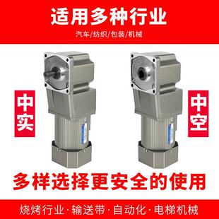 2减20V中空中轮实微型小型90IKM度直角中心轴调出速齿马达速电机