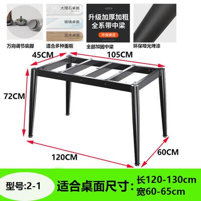 脚桌腿架子底座持轻FRO奢餐桌办公瓷砖桌子支大理石金属简桌约岩