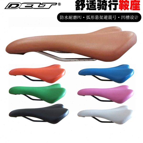 DELT死飞山地自行车公路坐垫软皮座垫鞍座座包pu彩色座垫坐,自行车/骑行装备/零配件,坐垫/鞍座,淘宝优惠券,粉丝福利购,淘宝优惠卷