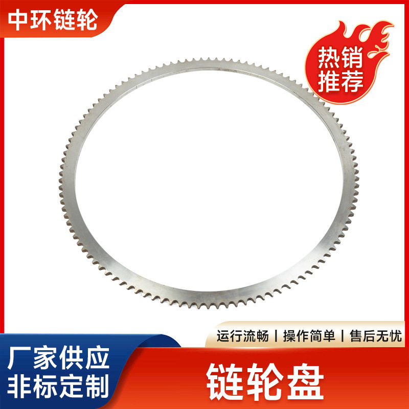 批发传动件不锈钢链轮圈 烘干机齿圈双节距工业齿轮砖机大齿圈