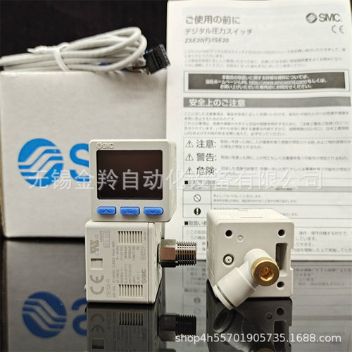 SMC压力开关ISE20A-V-M-C4L ZSE20A-V-M-C4L