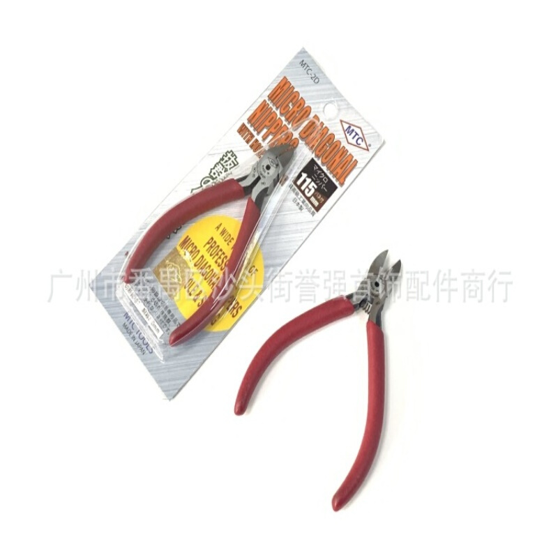 日本MTC红柄2D剪钳 首饰水口剪钳 MTC-2D斜口钳 小电子嘴钳 115mm