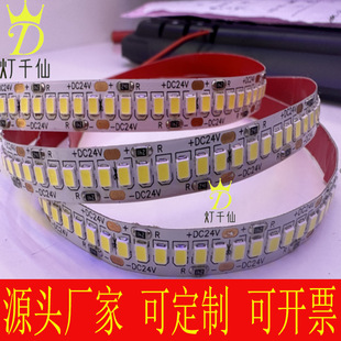 2835柔性低压灯带LED软灯条电镀版 系列发光灯带