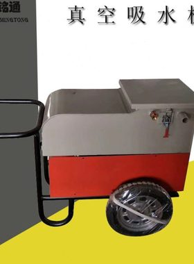 路面快干真空吸水泵 混泥土处理吸水机 HZX-70型表面处理吸水设备