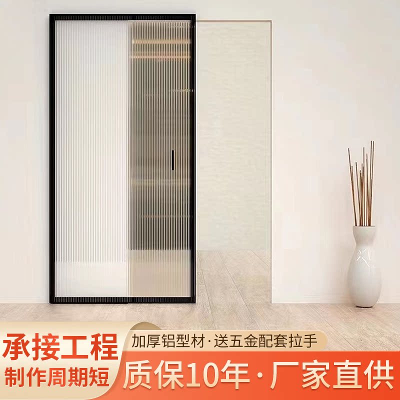客厅厨房隔断铝合金平移门阳台极窄钛镁铝合金玻璃推拉门幽灵门
