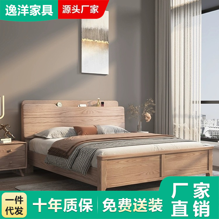 北欧实木床现代简约白蜡木家用家具带抽屉1米8小户型双人主卧婚床