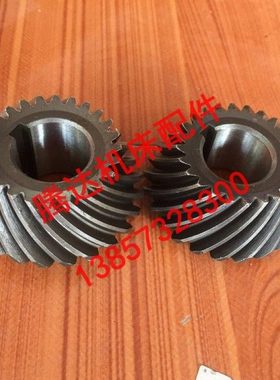 杭州启新XQ6225/6325/6230铣床配件40006/40007螺旋伞齿轮Z24/Z24