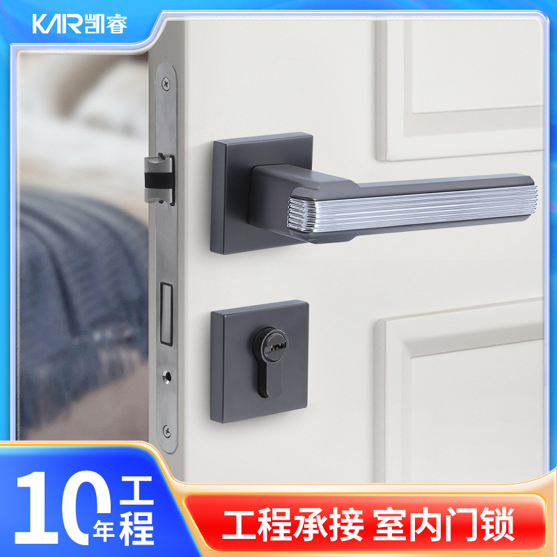 现代简约机械门锁室内静音锁卧室房门把手分体锁锌合金执手锁批发