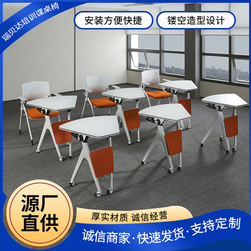 教室课桌椅会议桌折叠培训桌简易拼接长条桌带轮多功能培训桌椅