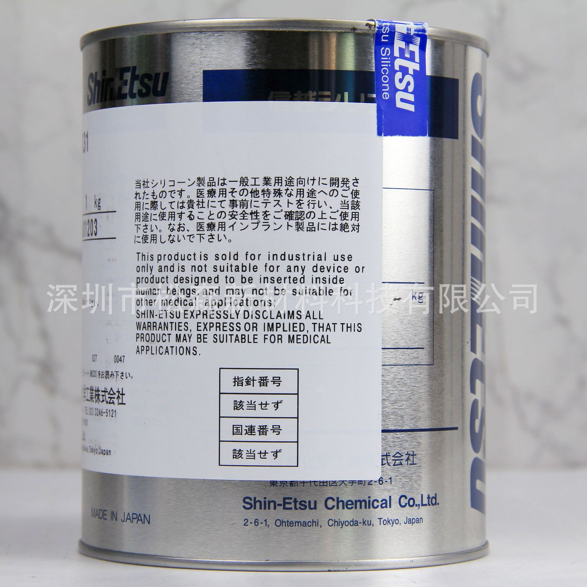 日本ShinEtsu信越G-330阻尼脂 G-331G-332阻力油摄影机器耐水脂