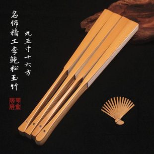 华风斋浙工名师李乾松高精工玉竹盘玩扇子文玩折扇9.5寸苏工扇面