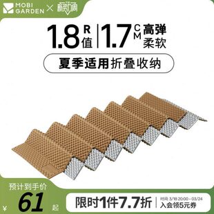 牧高笛户外露营帐篷单人可折叠垫子便携式睡垫地垫加厚蛋槽防潮垫