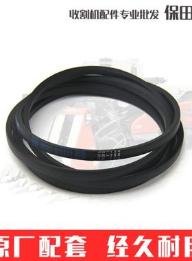 久保田788 888收割机SB156QW800主滚筒皮带B155阪东5K156-7111-2