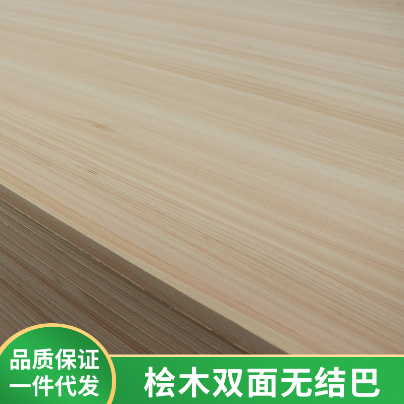 厂家直供 桧木直拼板香柏木高端和室榻榻米衣柜日本材料