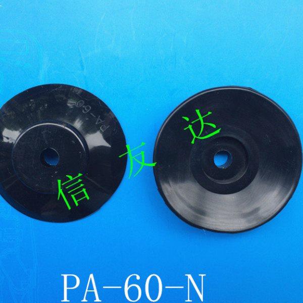 单层真空吸盘PA-60-N 无骨架吸盘 气动元件 机械手配件 吸嘴,标准件/零部件/工业耗材,真空吸盘,淘宝优惠券,粉丝福利购,淘宝优惠卷