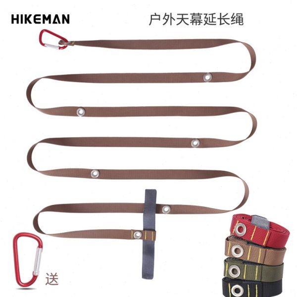 户外天幕帐篷延长固定带多功能晾衣绳子野营出行旅游配件室外拉绳,户外/登山/野营/旅行用品,晾衣绳,淘宝优惠券,粉丝福利购,淘宝优惠卷