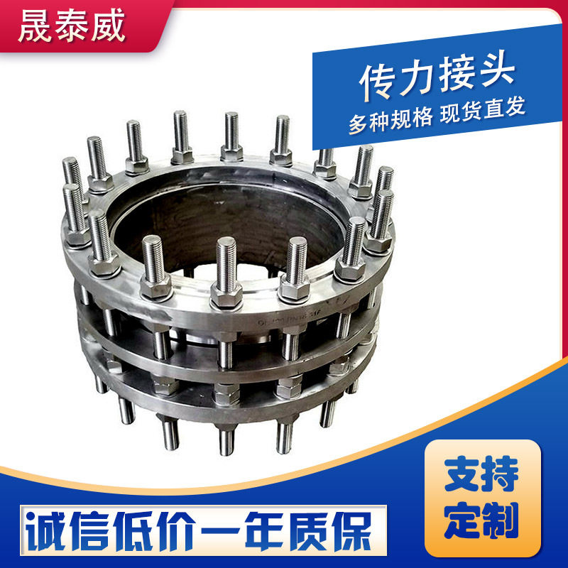 c2f不锈钢双法兰限位伸缩传力接头 可拆式304法兰松套传力接头