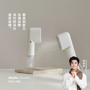 olayks立时畅销日韩手持挂烫机便携式 熨烫机家用小型旅行熨斗出差