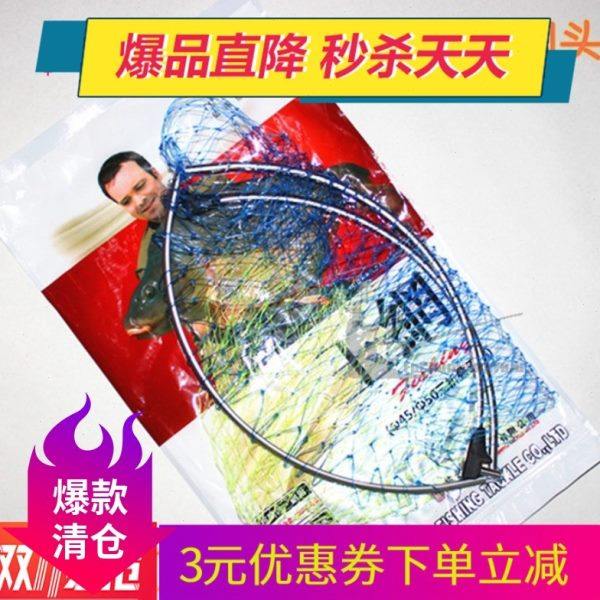 红健新款铝合金抄网头大网眼折叠网兜防挂单丝网轻捞鱼网螺丝8mm,户外/登山/野营/旅行用品,抄网头,淘宝优惠券,粉丝福利购,淘宝优惠卷