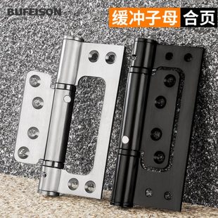 隐形门子母合页自动关门免开槽闭门器铝合金木门自闭弹簧铰链暗门