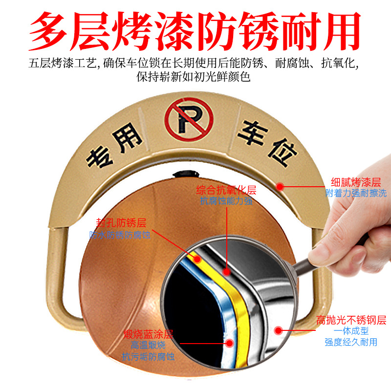 地锁加厚防撞电动自动升降锁停车桩智能遥控车库 车位锁工厂直销