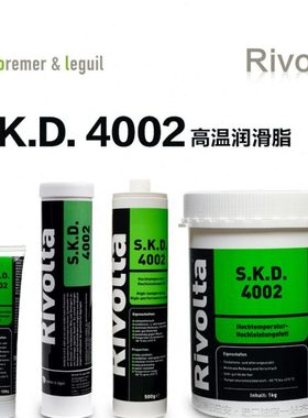维德加Rivolta S.K.D. 4002 全合成耐高低温电动机轴承润滑脂 1kg
