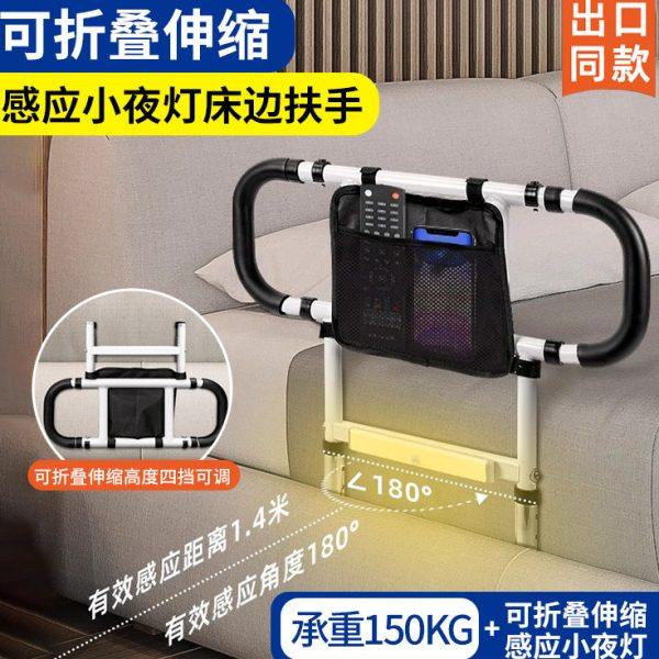免安装扶手栏杆老人床边扶手可折叠防摔围栏孕妇起床神器辅助家用,家装主材,浴室扶手/防护栏/助力器,淘宝优惠券,粉丝福利购,淘宝优惠卷