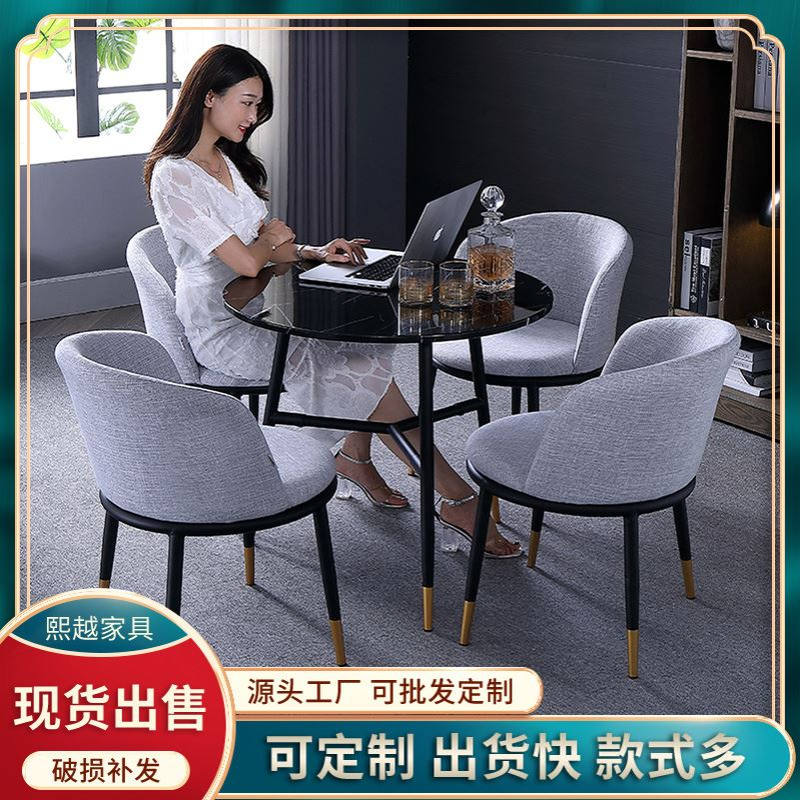 大理石轻奢洽谈桌椅组合售楼处接待会客谈判单休闲网红小圆餐桌椅