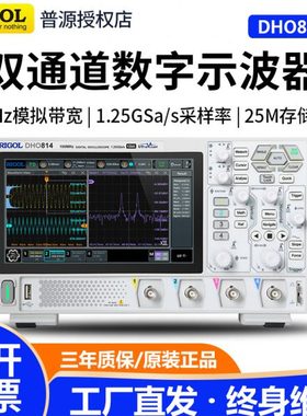 普源DHO802/804/812/814便携数字示波器 2/4通道高分辨率12bit