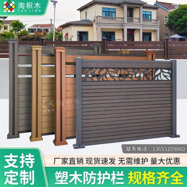 塑木围栏护栏户外篱笆栅栏木塑板庭院花园阳台二代共挤防腐木隔断,基础建材,塑木,淘宝优惠券,粉丝福利购,淘宝优惠卷