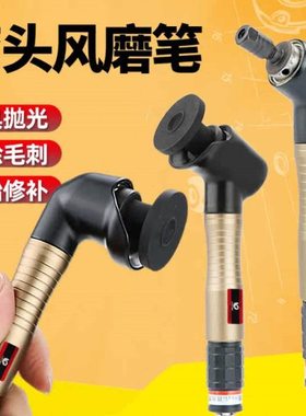 速豹 气动打磨机123K风磨笔机抛光90度直角弯头研磨093K砂轮机