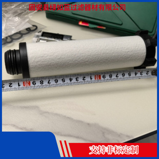 WALKER沃克1047524A过滤器压缩气体滤芯