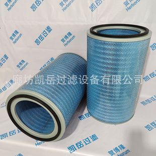 蓝色除尘滤芯滤筒P520444 P034077 抗阻燃木浆纤维除尘滤芯滤筒