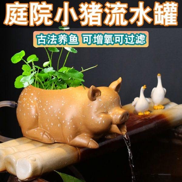 庭院流水摆件古法养鱼循环流水增氧陶瓷造景假山装饰品生态创意,家居饰品,户外/庭院摆件,淘宝优惠券,粉丝福利购,淘宝优惠卷