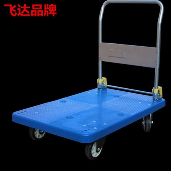 飞达牌静音全塑板平板车折叠4轮手推车拉货车推货车小推拖车包邮