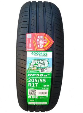 好运轮胎 205/55R17 95W 开瑞K60速腾探影劲客凌渡速腾20555R17