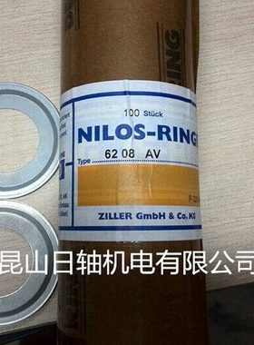 德国NILOS密封环 50x90LSTO轴承端盖 50*90LSTO防尘盖