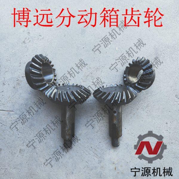 博远巨明春柳玉米收割机配件 众联分动箱齿轮割台箱齿轮 双剑王,农机/农具/农膜,农机配件,淘宝优惠券,粉丝福利购,淘宝优惠卷