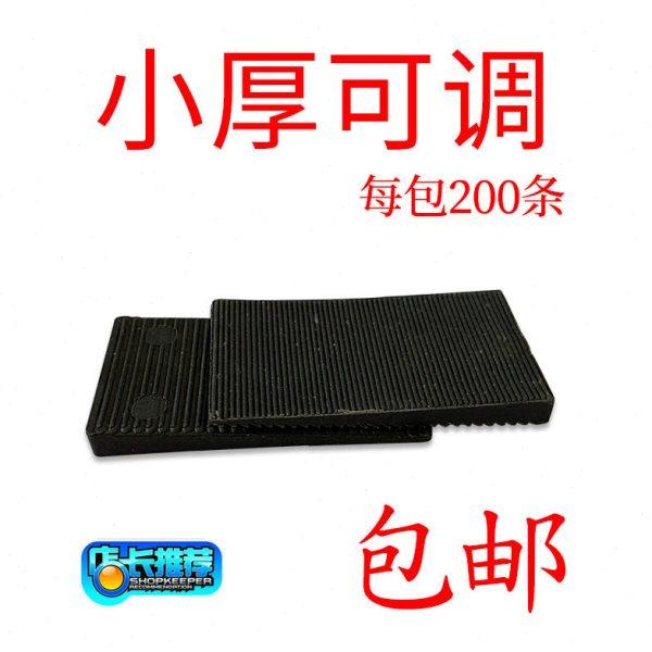 小厚可调玻璃垫块中空钢化门窗专用镂艺玻璃安装垫高垫片夹托包邮,基础建材,玻璃托/夹,淘宝优惠券,粉丝福利购,淘宝优惠卷