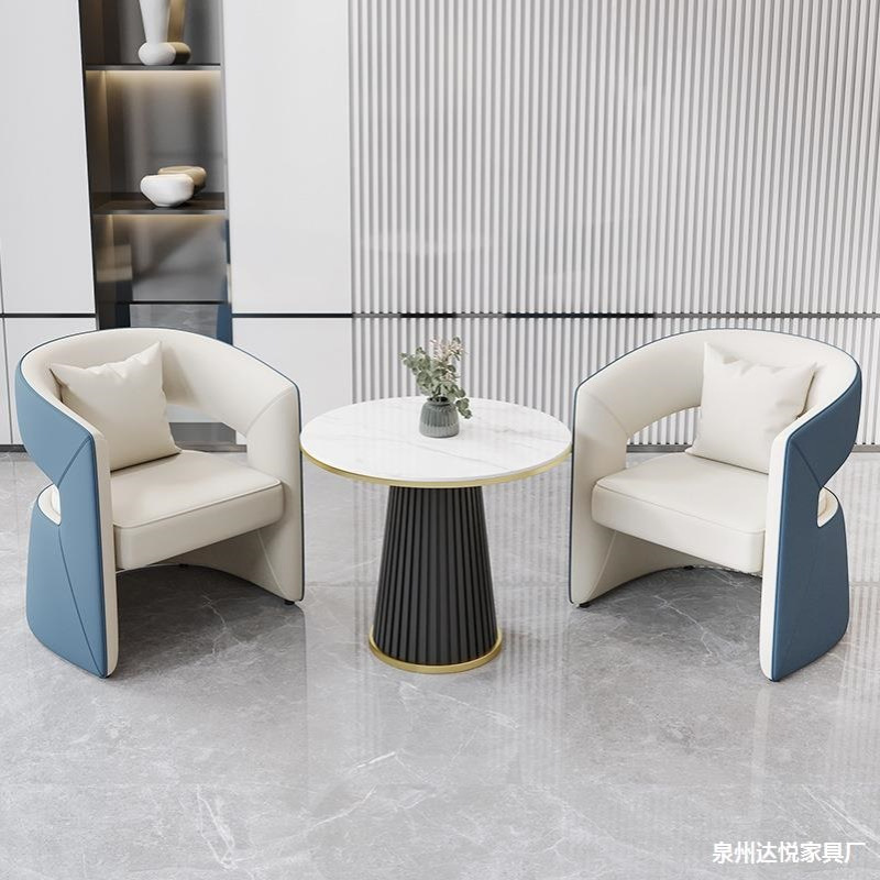 轻奢现代洽谈桌椅组合售楼处商务贵宾接待沙发酒店宾馆大堂会客区